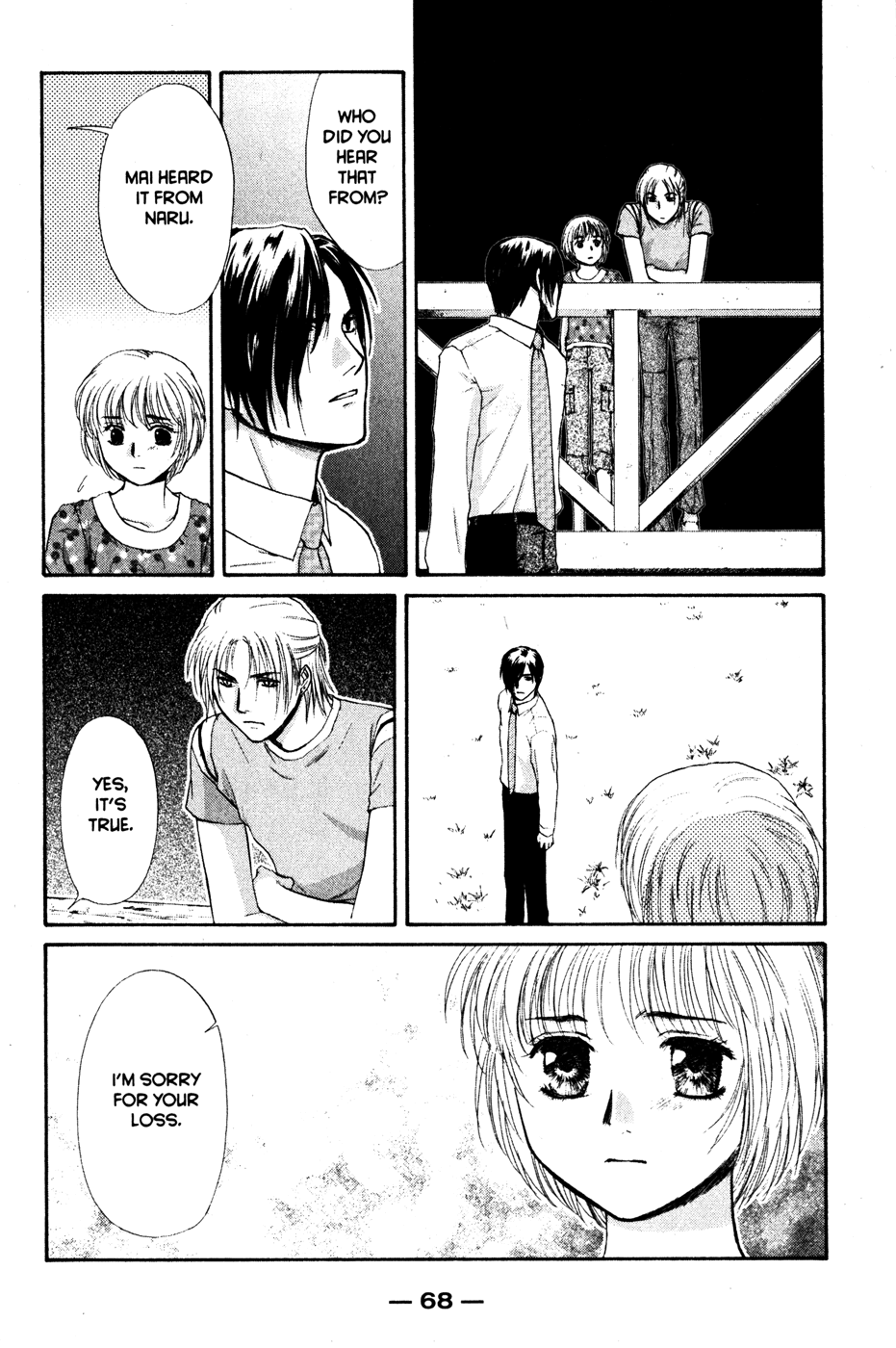 Page 73