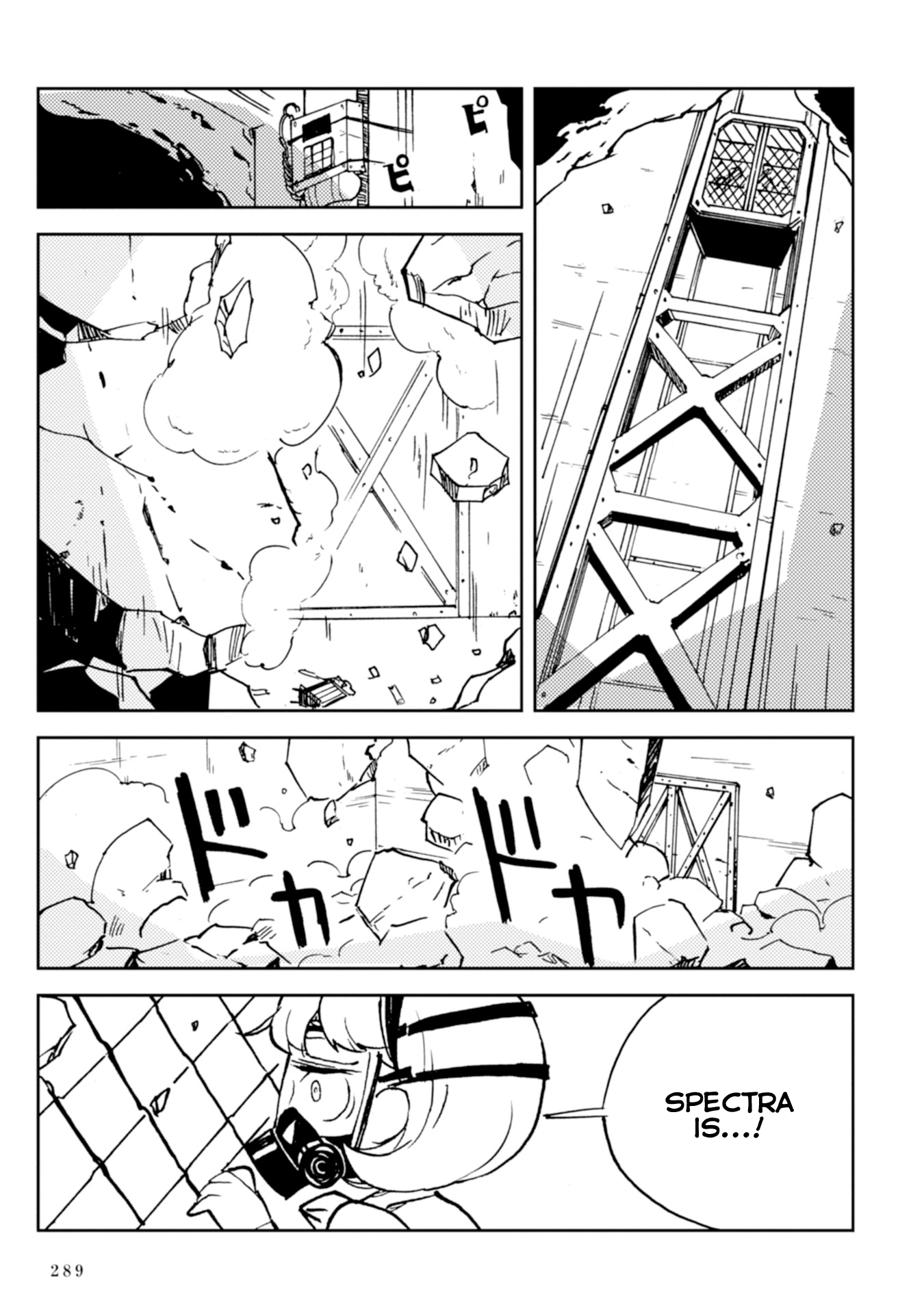 Page 73