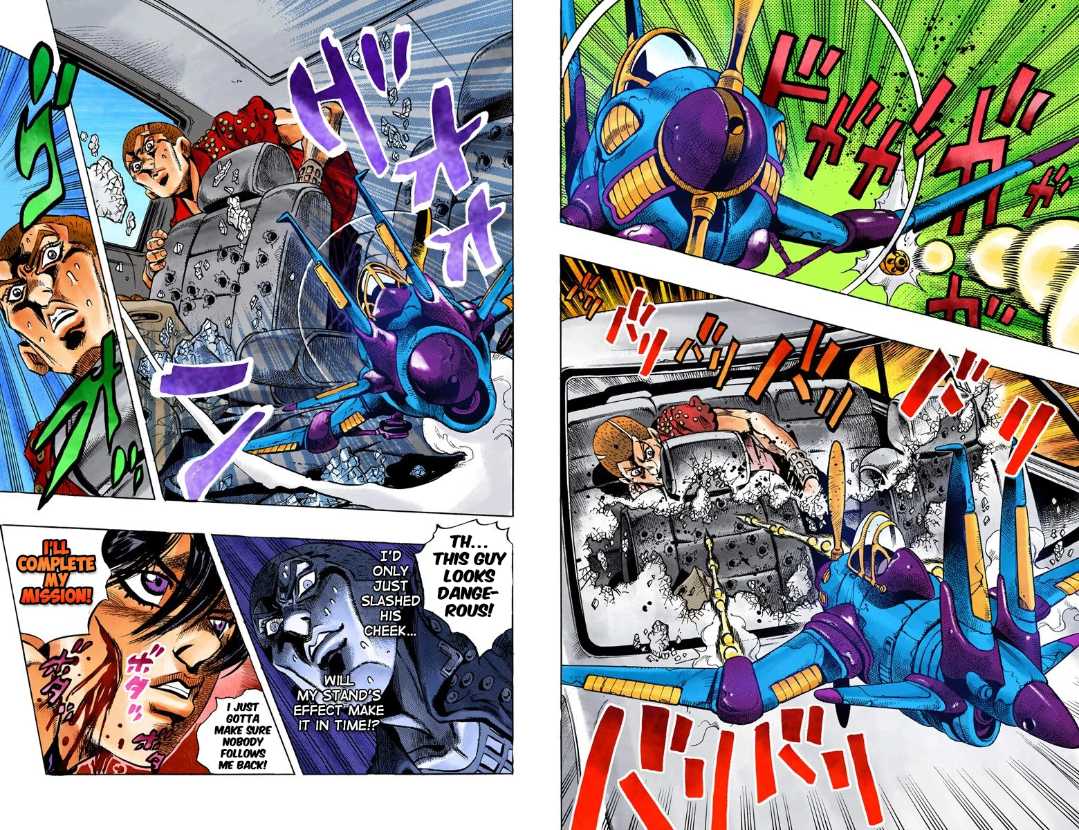 Page 74