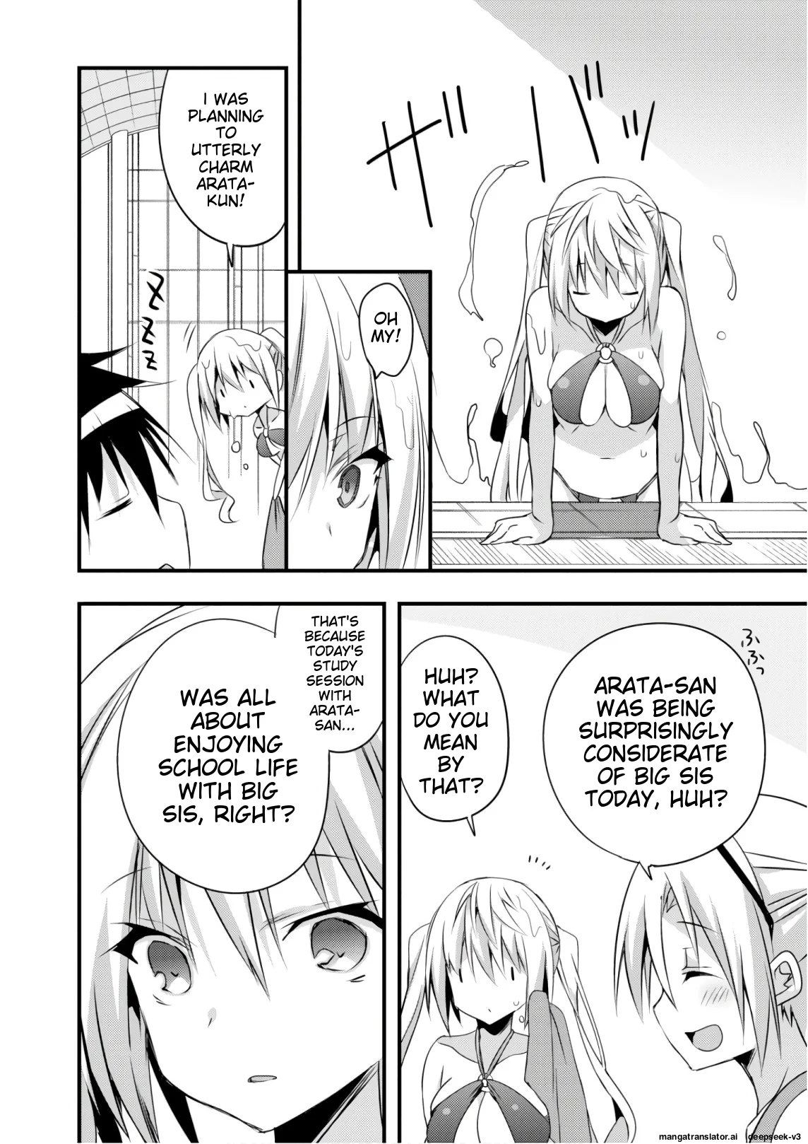 Page 74