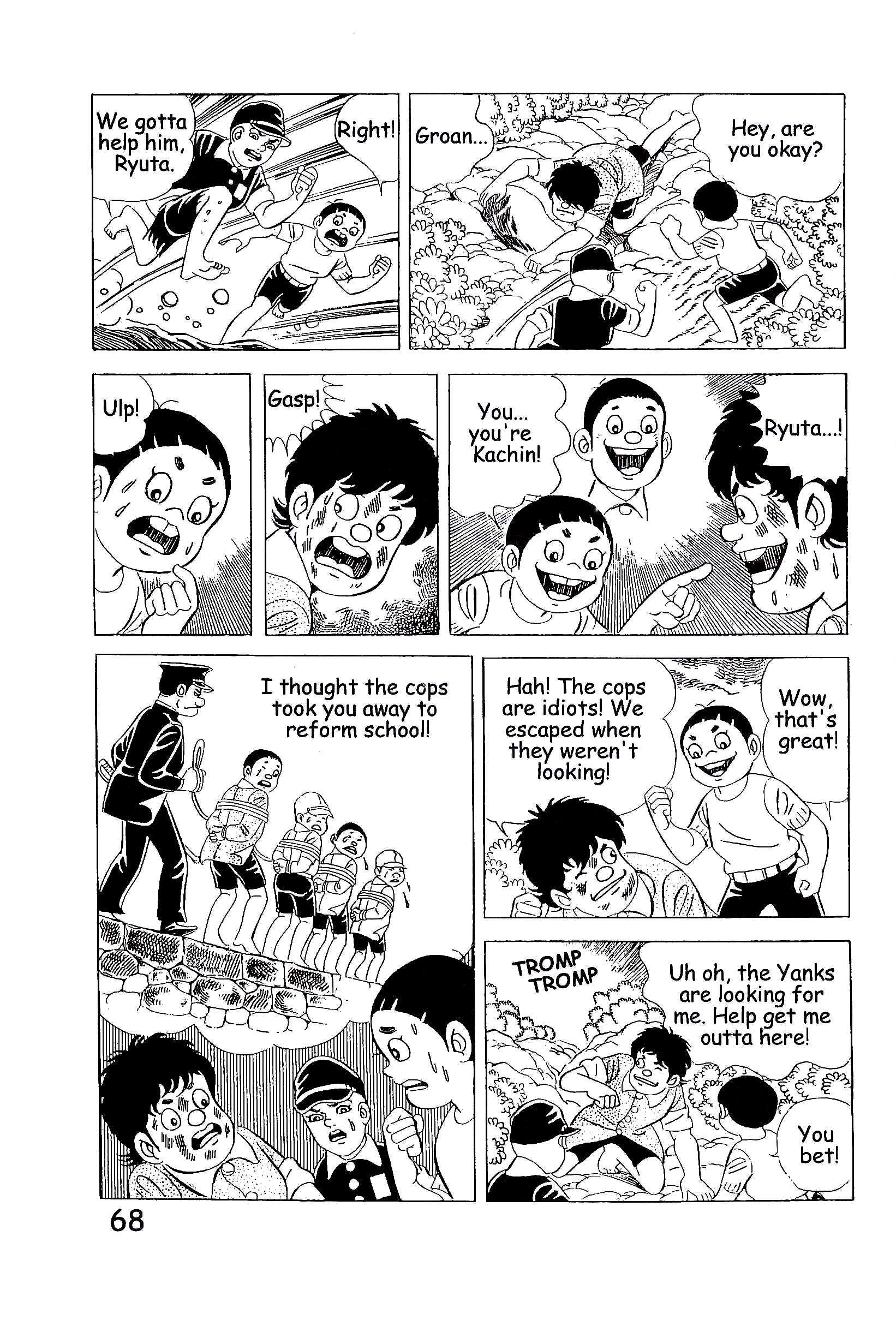 Page 74