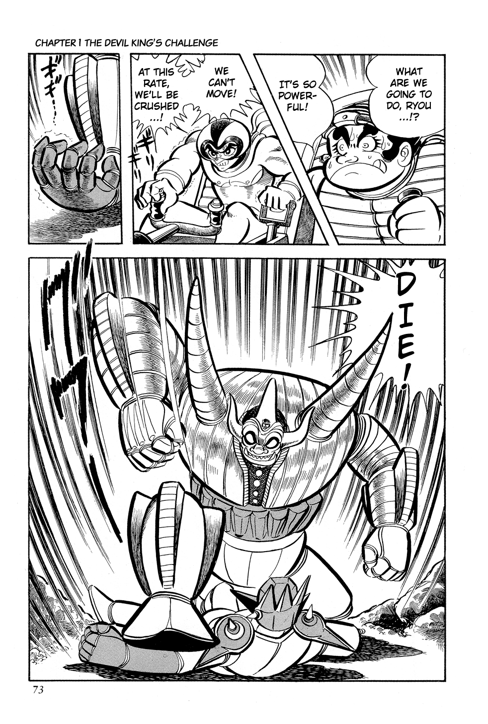 Page 73