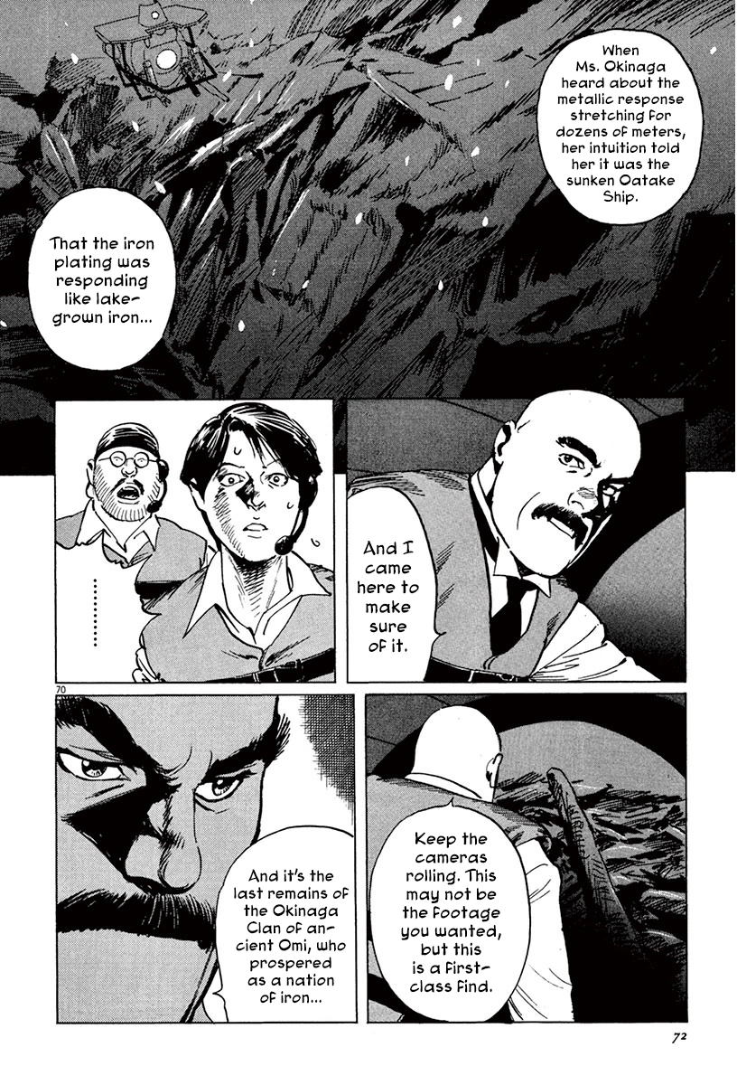 Page 73