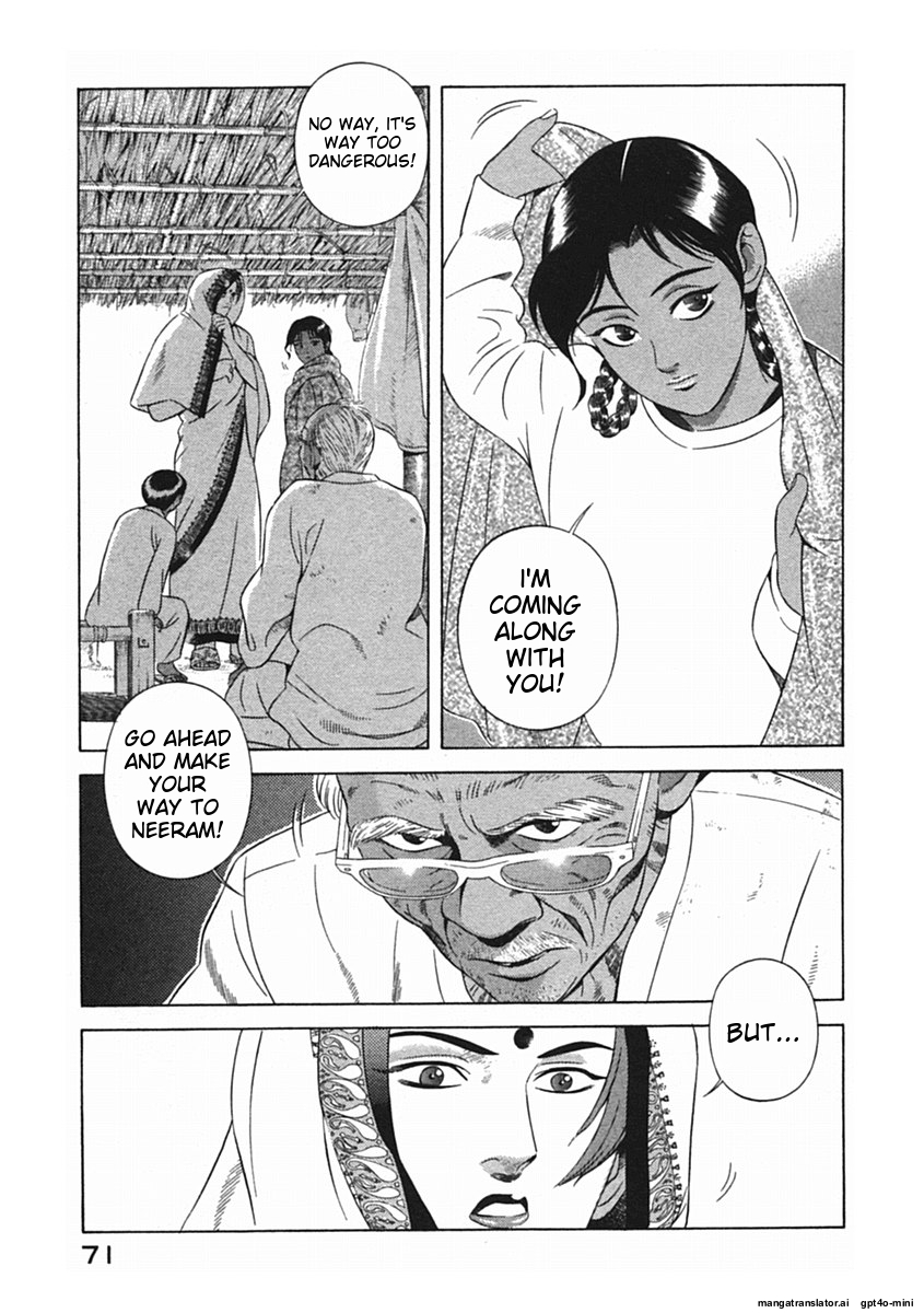 Page 74