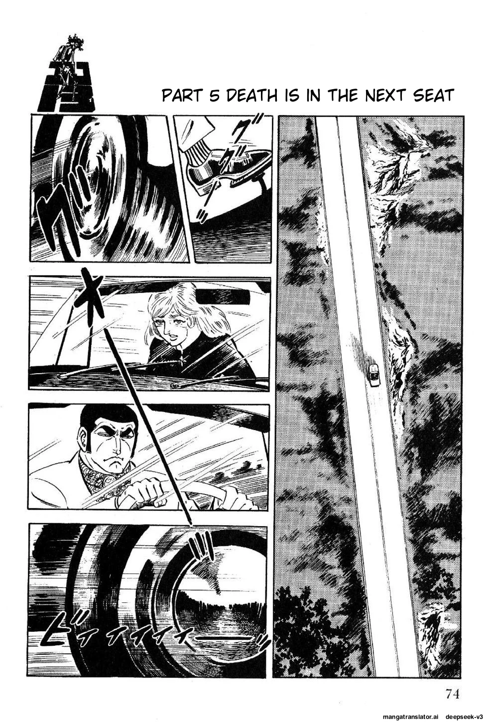 Page 74