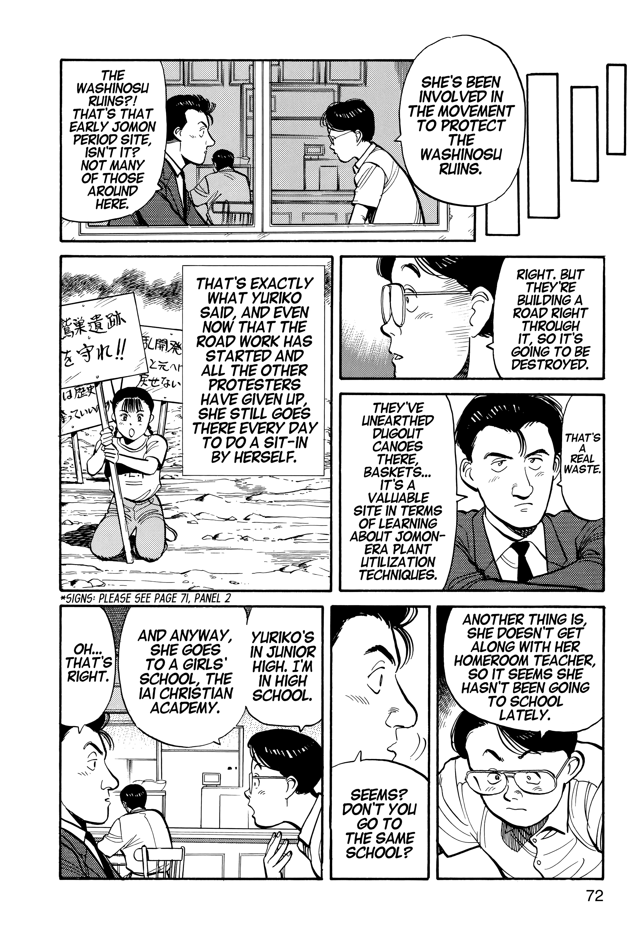 Page 74