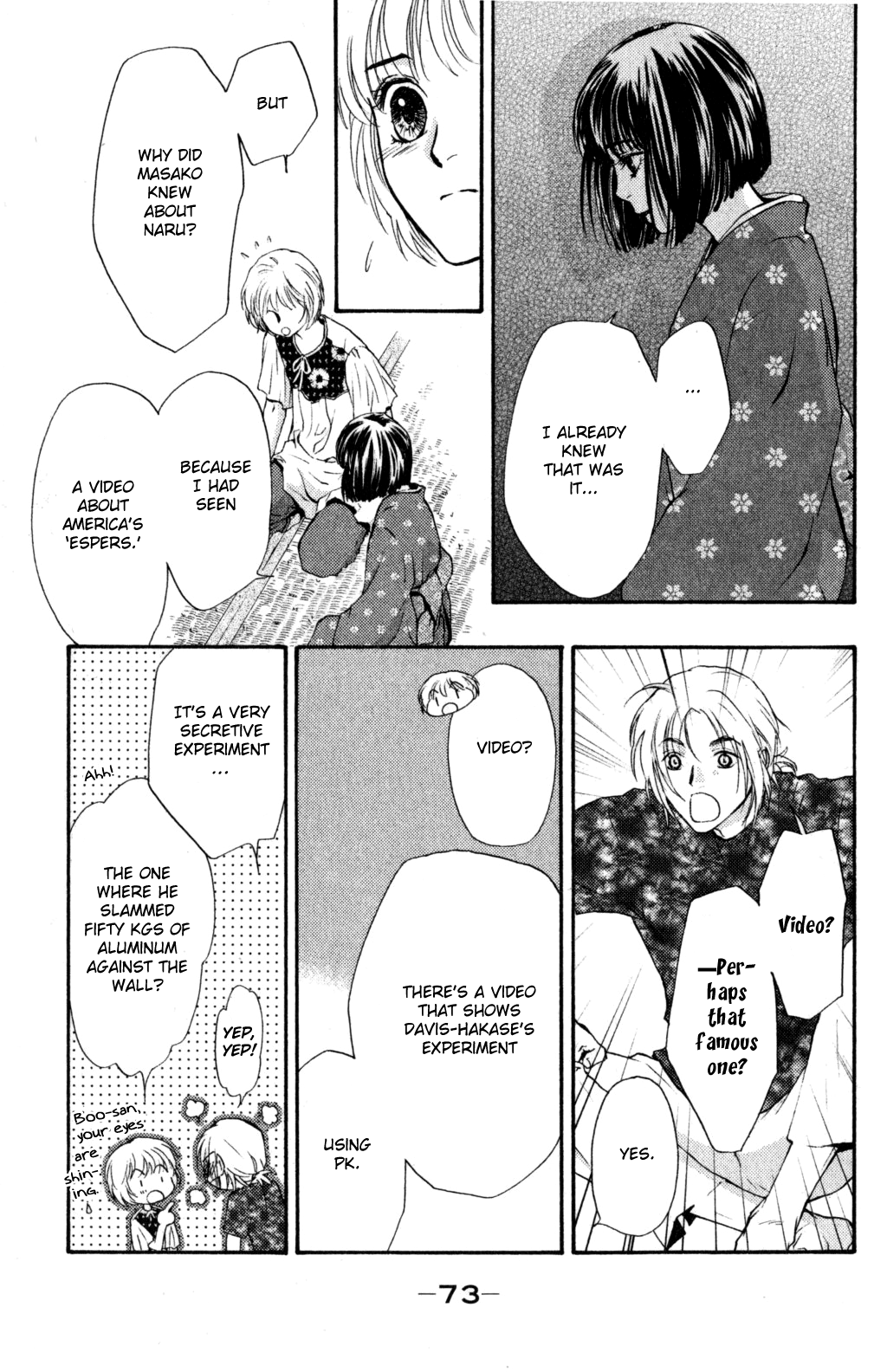 Page 73