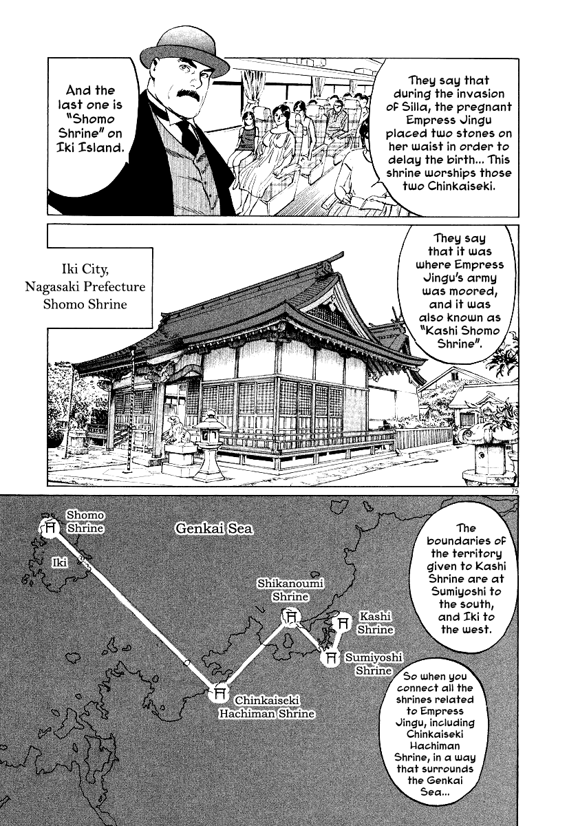Page 73