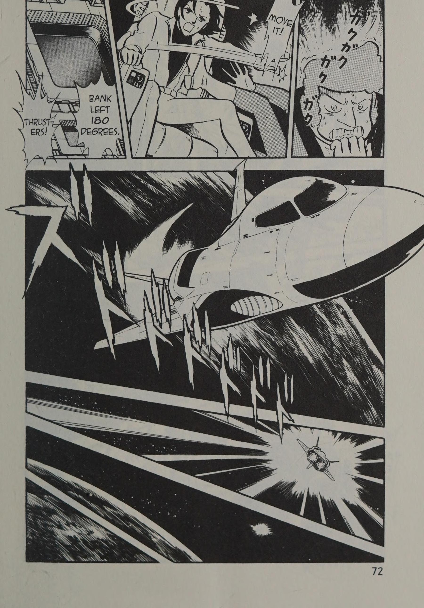 Page 74
