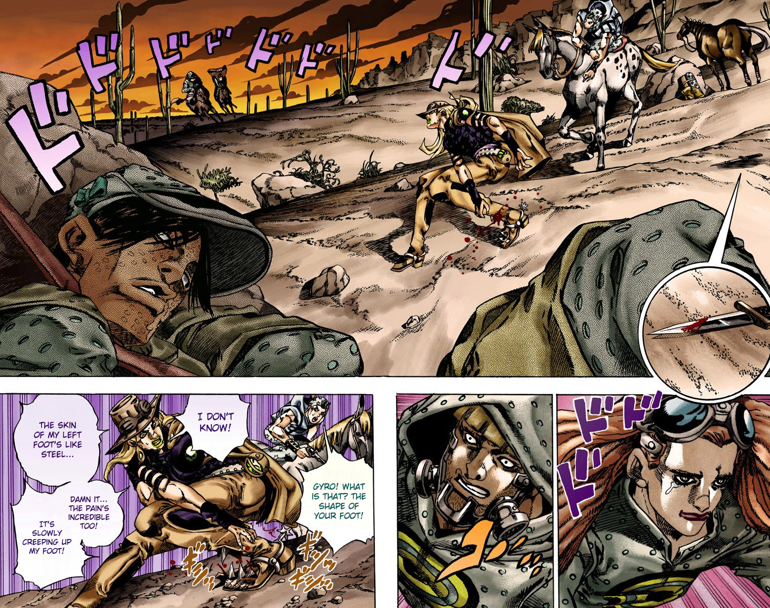Page 74