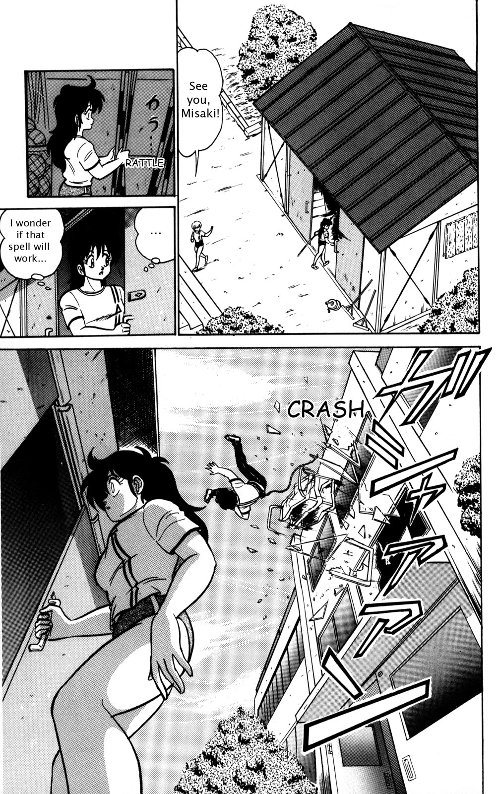 Page 74
