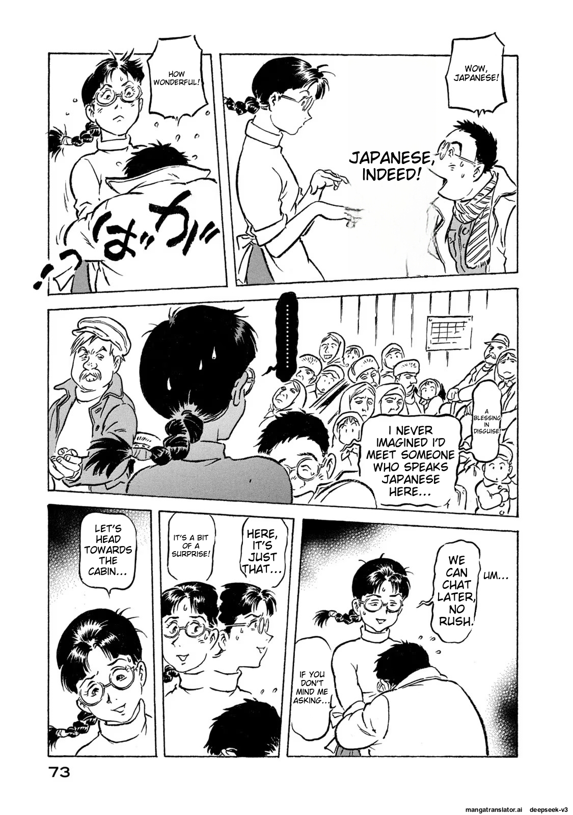 Page 74