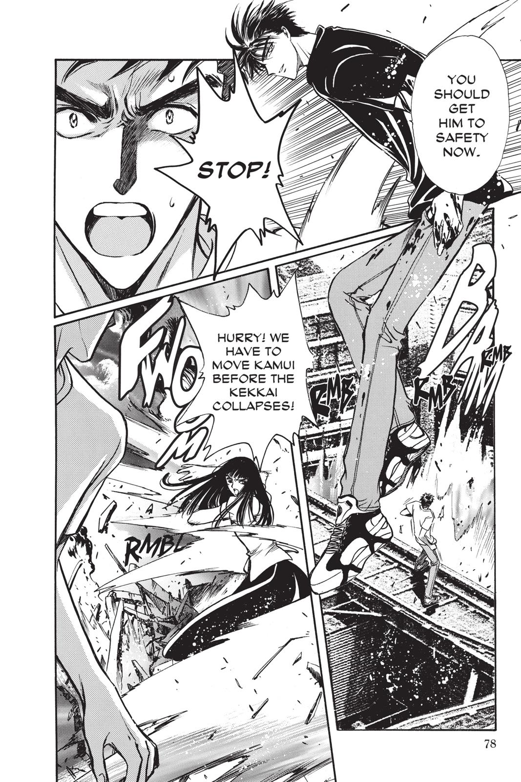 Page 74