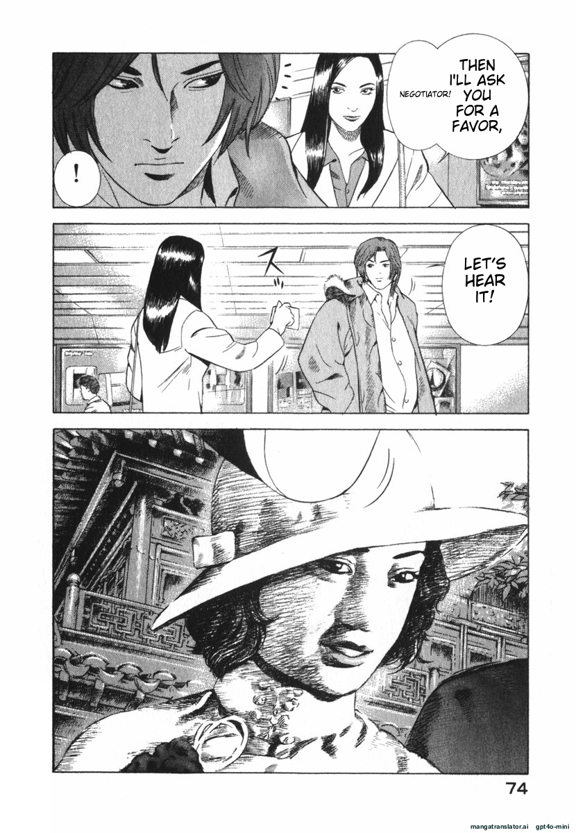 Page 74