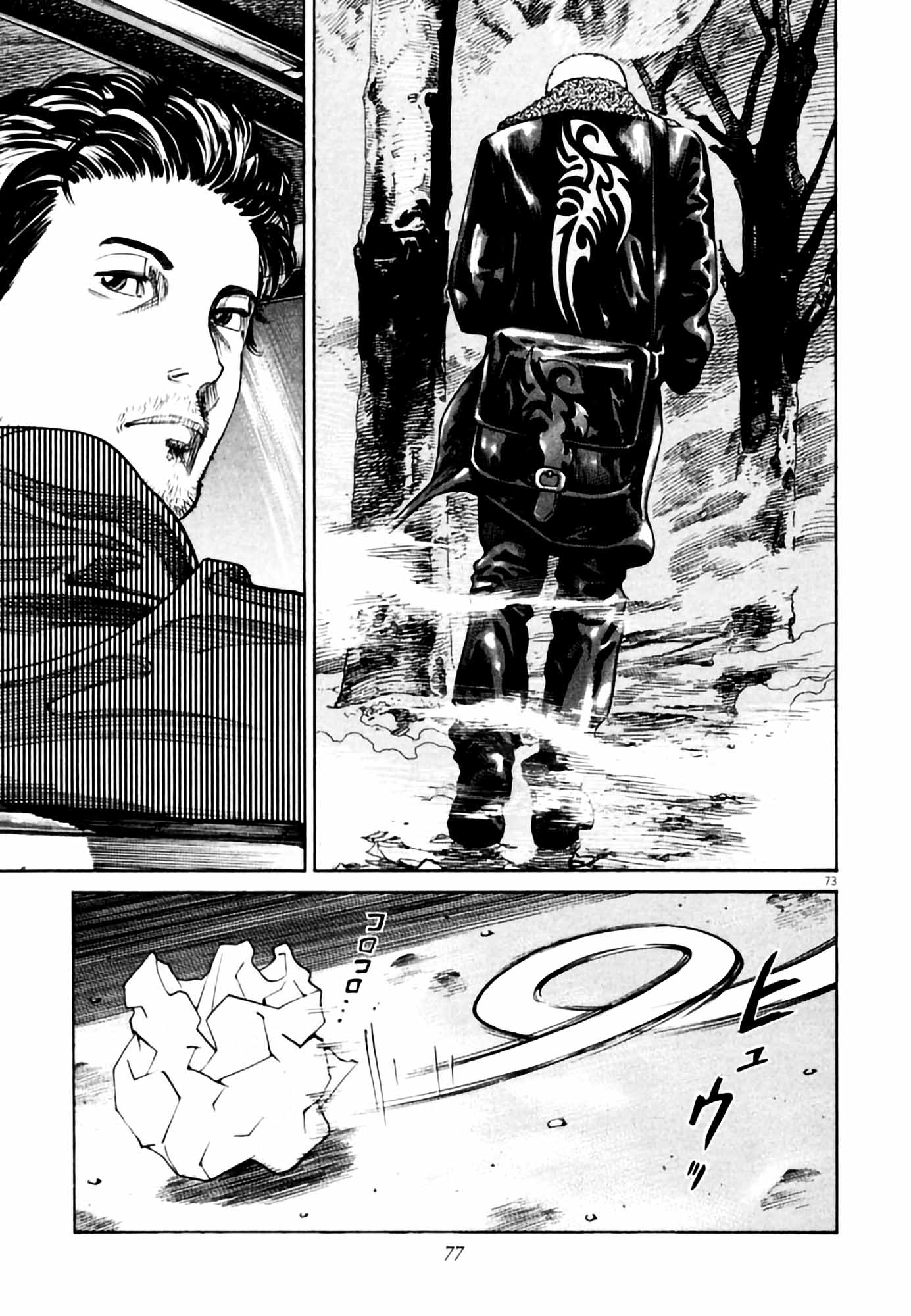 Page 74