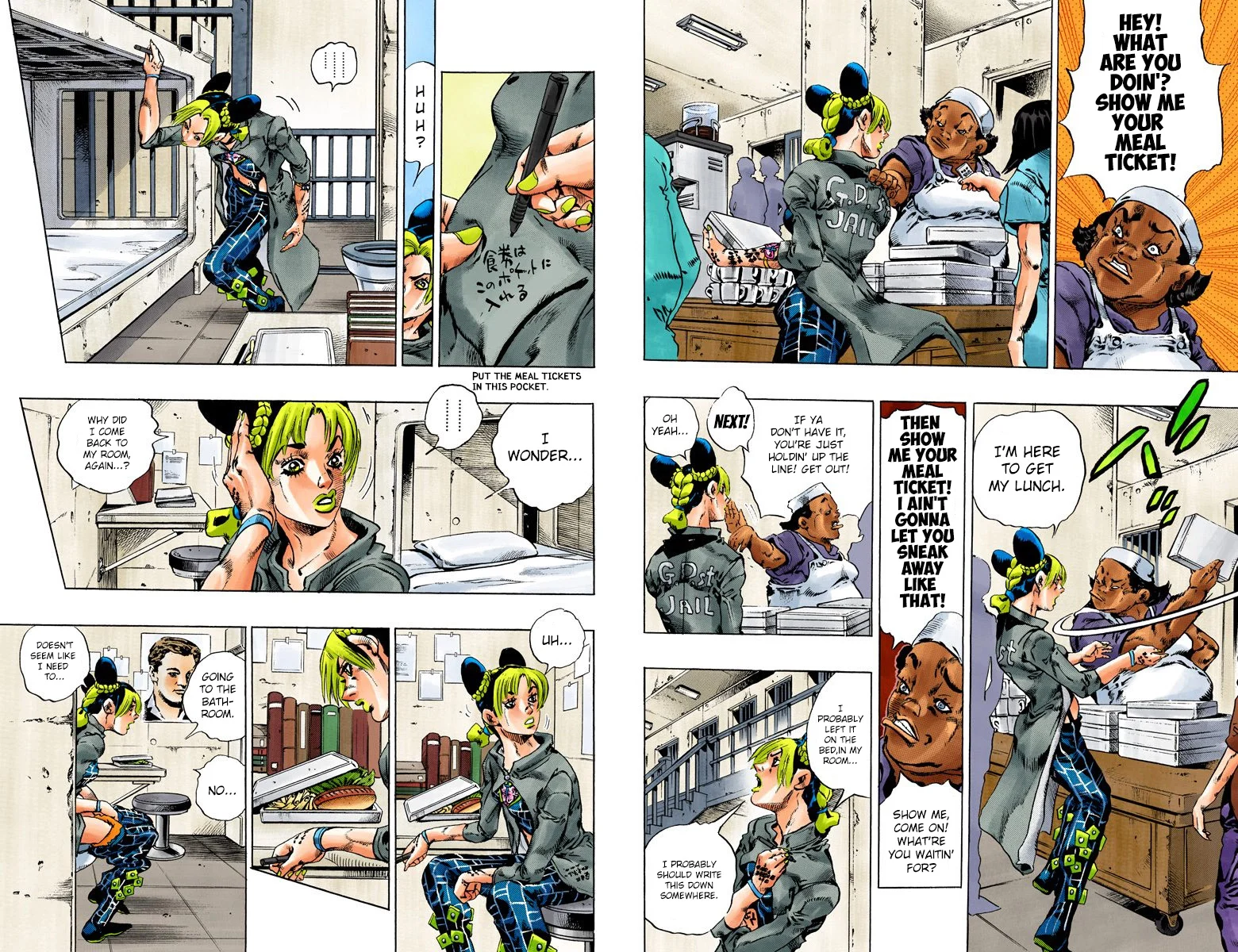 Page 74