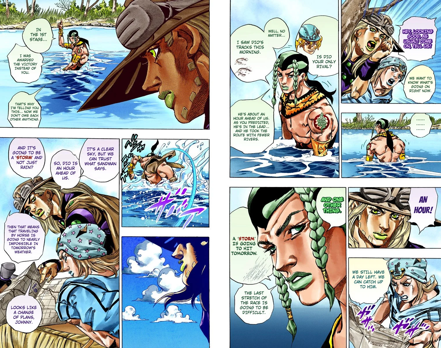 Page 74