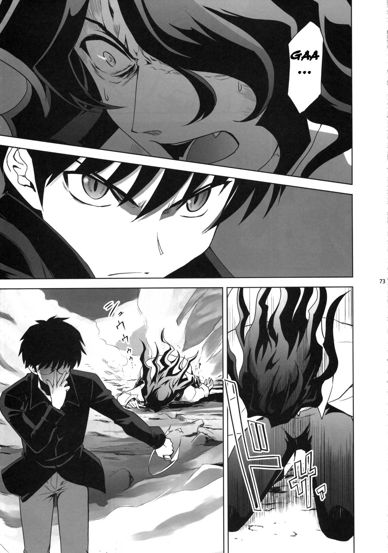 Page 73