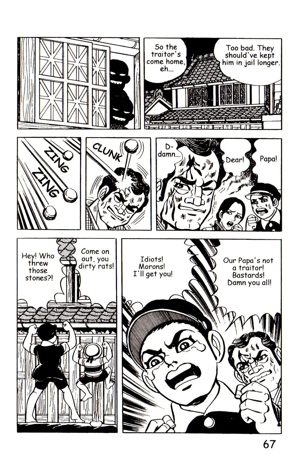 Page 74