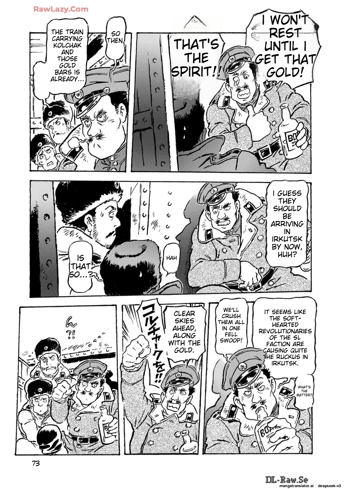 Page 74