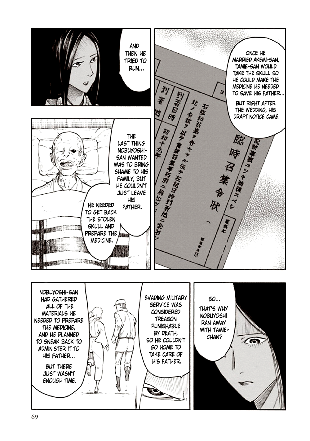 Page 73