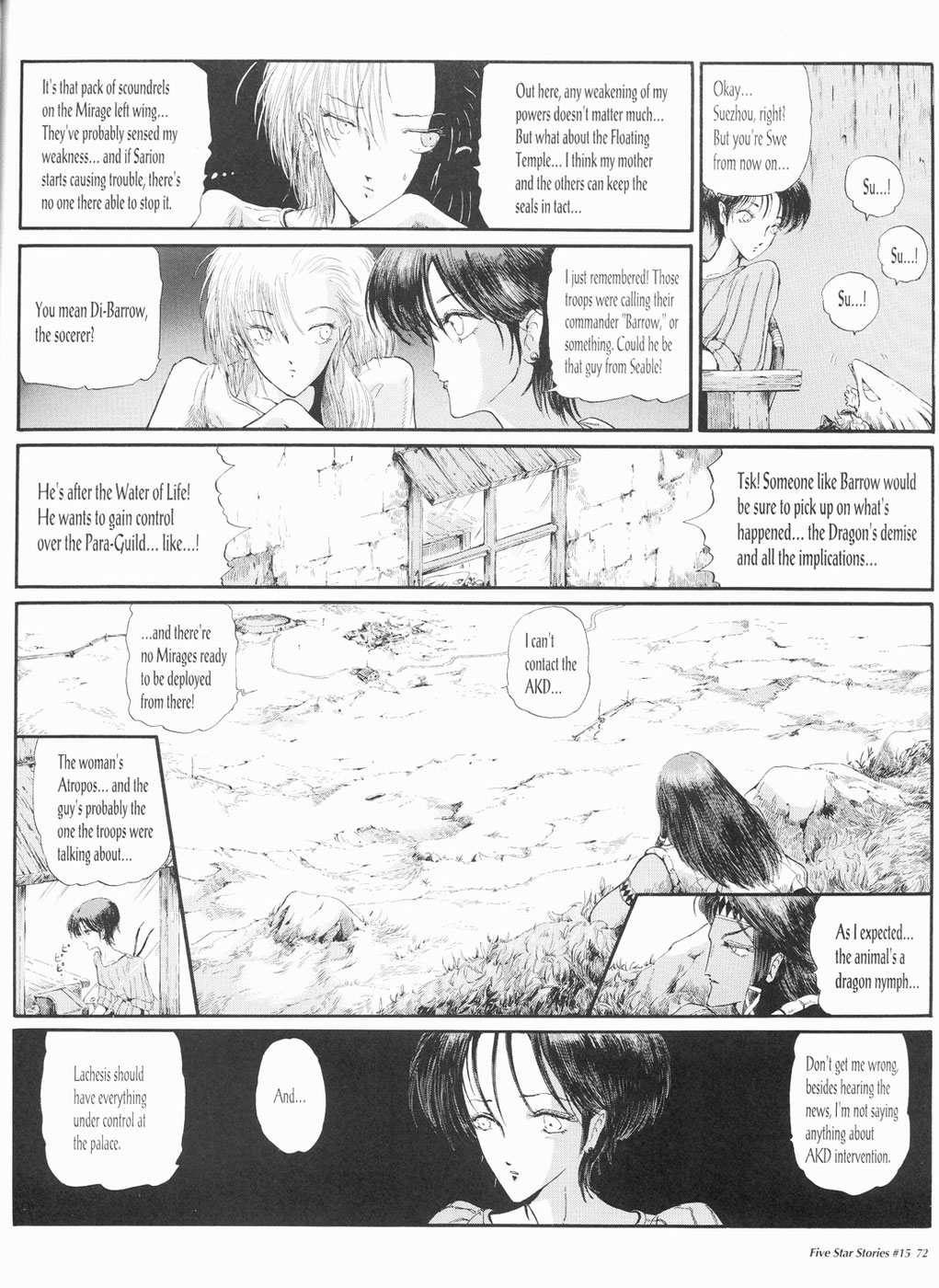 Page 73