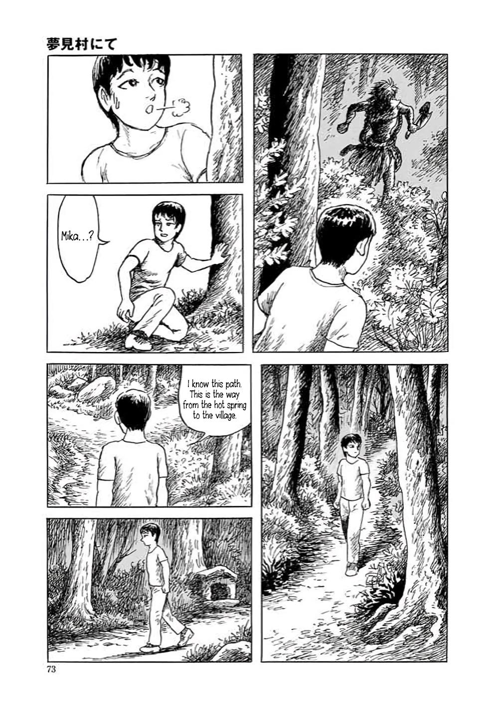 Page 74