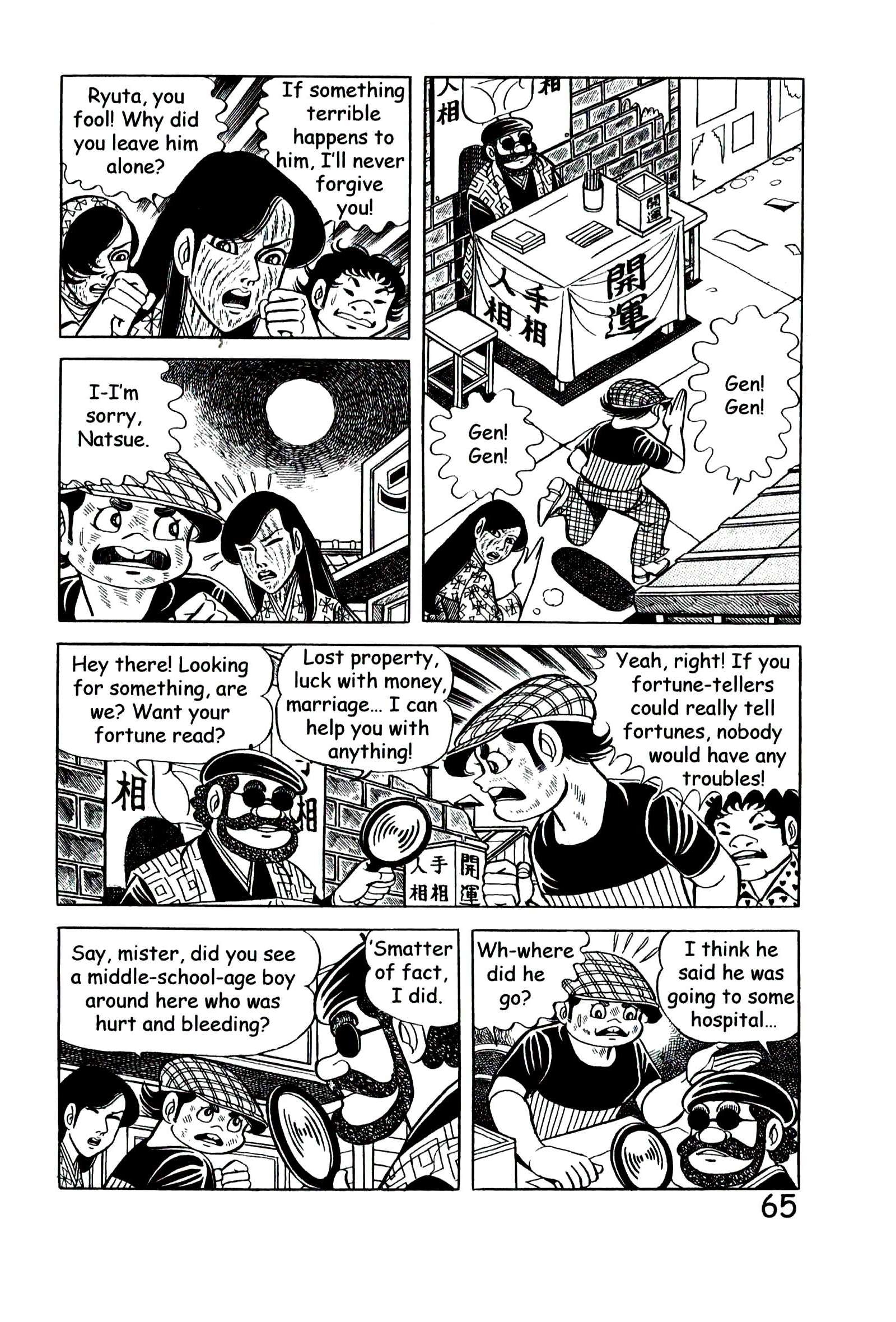 Page 74