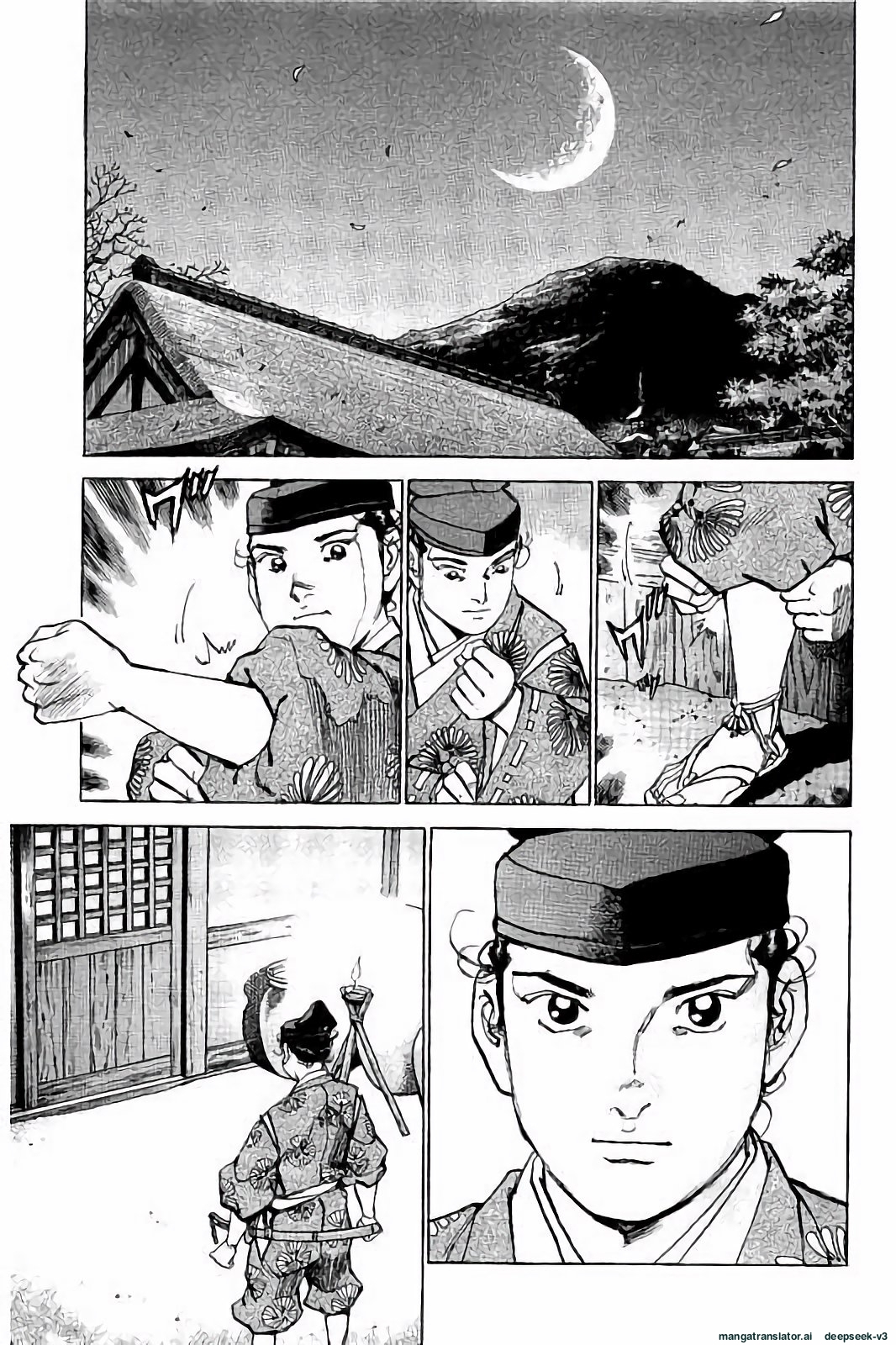 Page 74