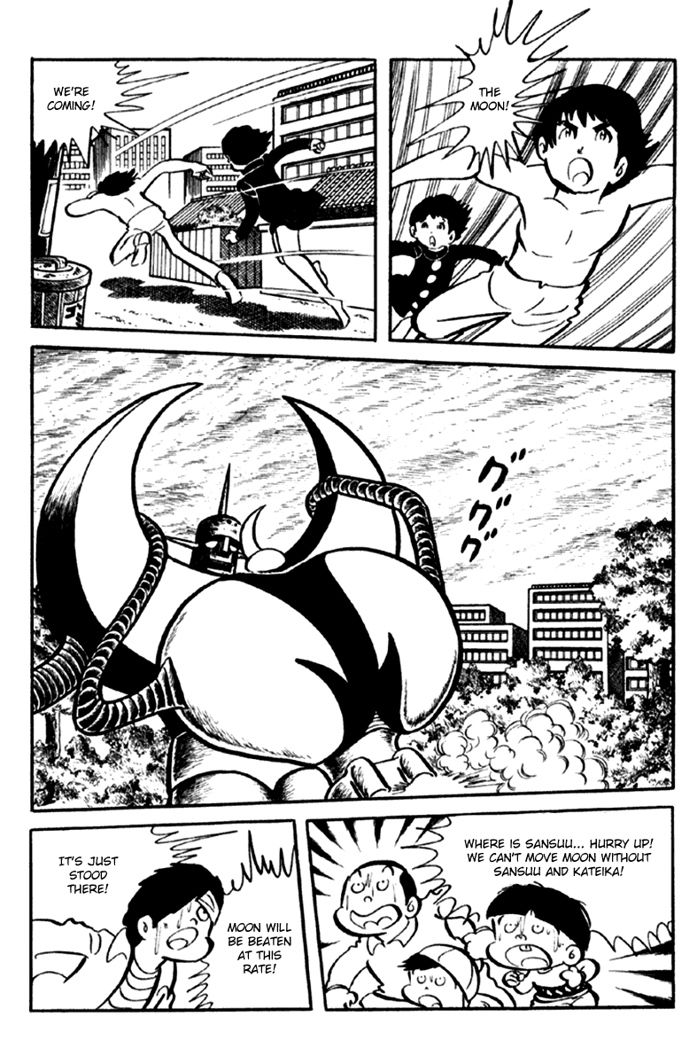 Page 74