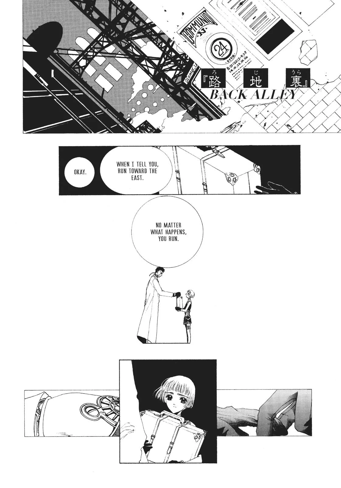 Page 74