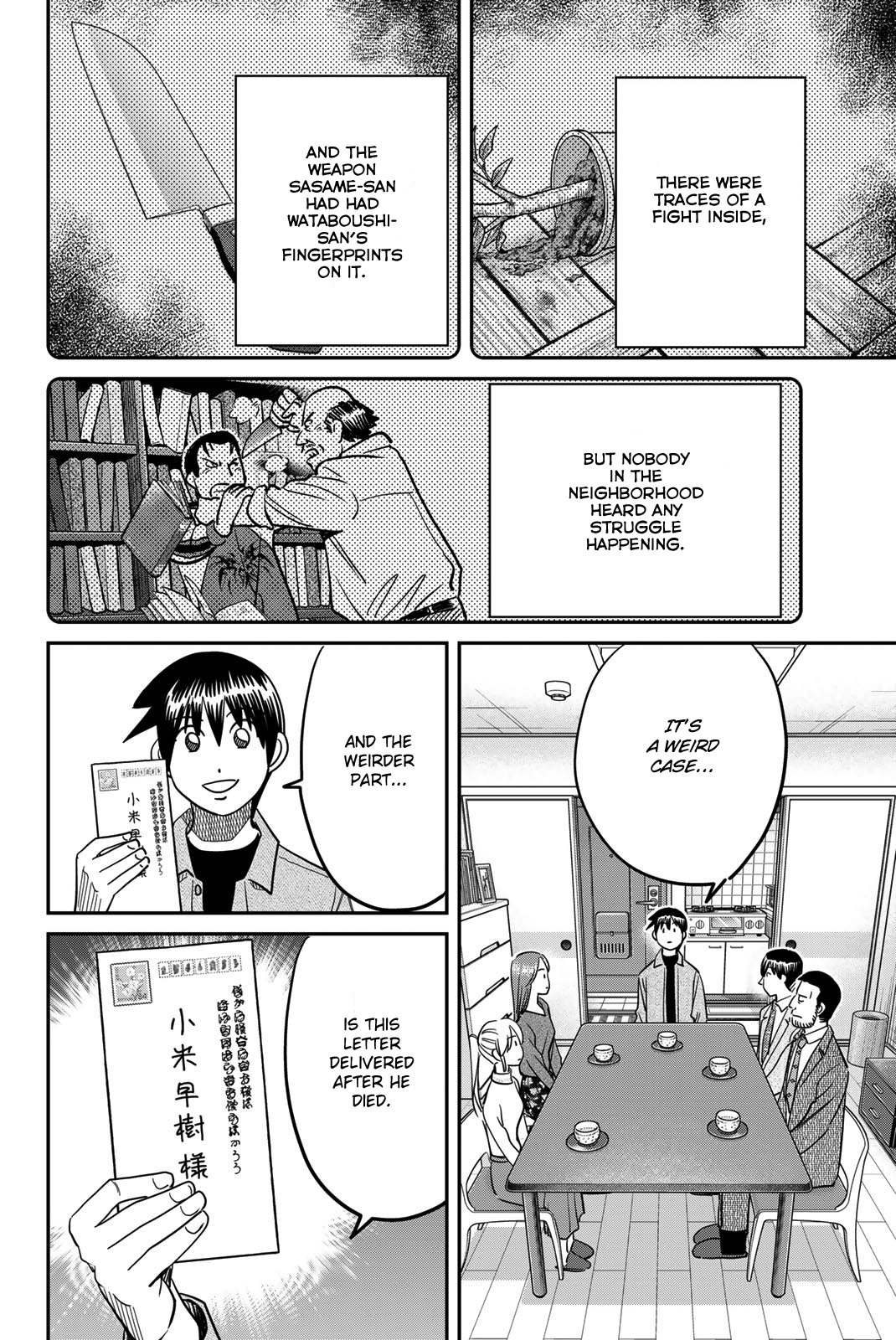 Page 74