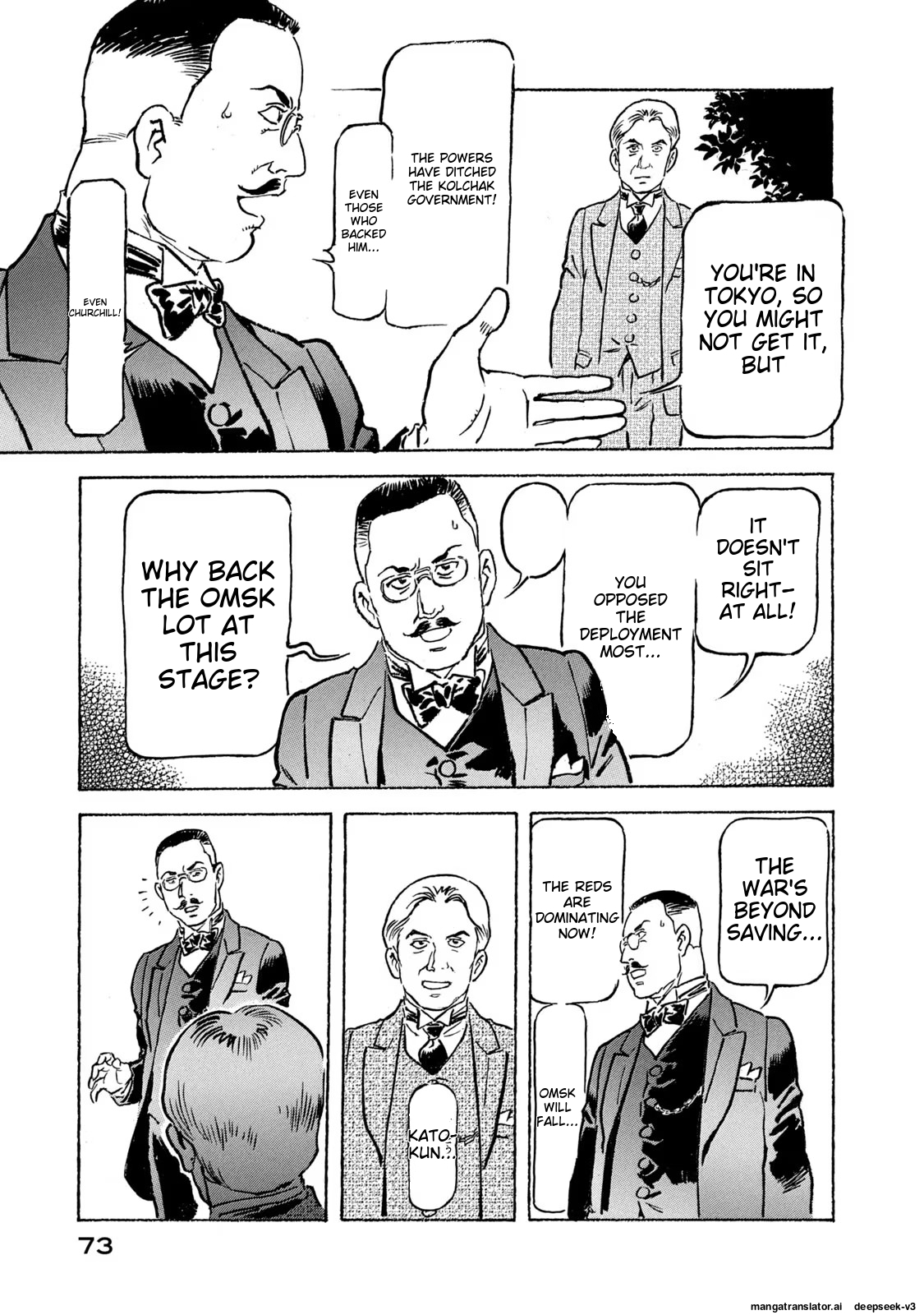 Page 74