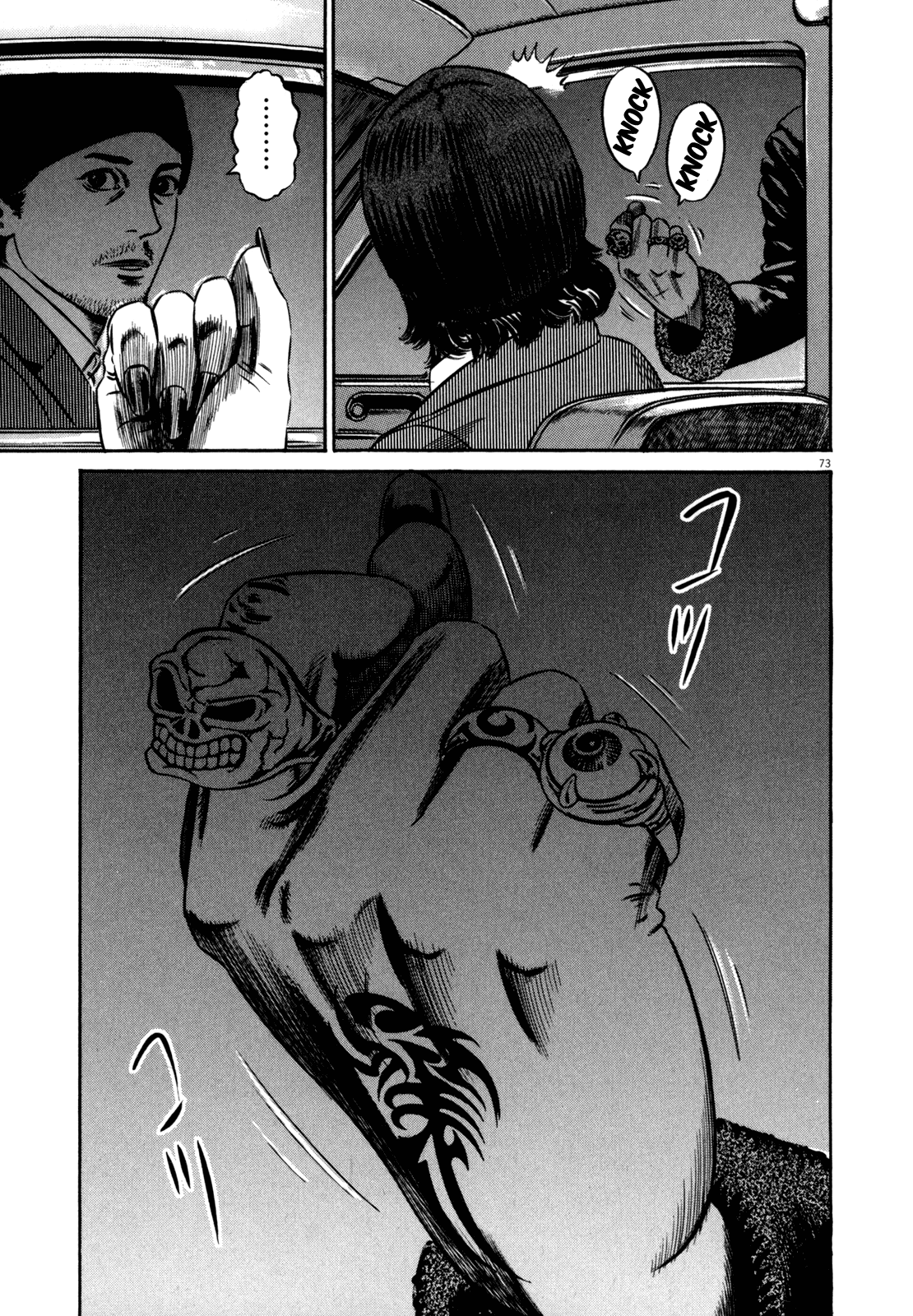 Page 73