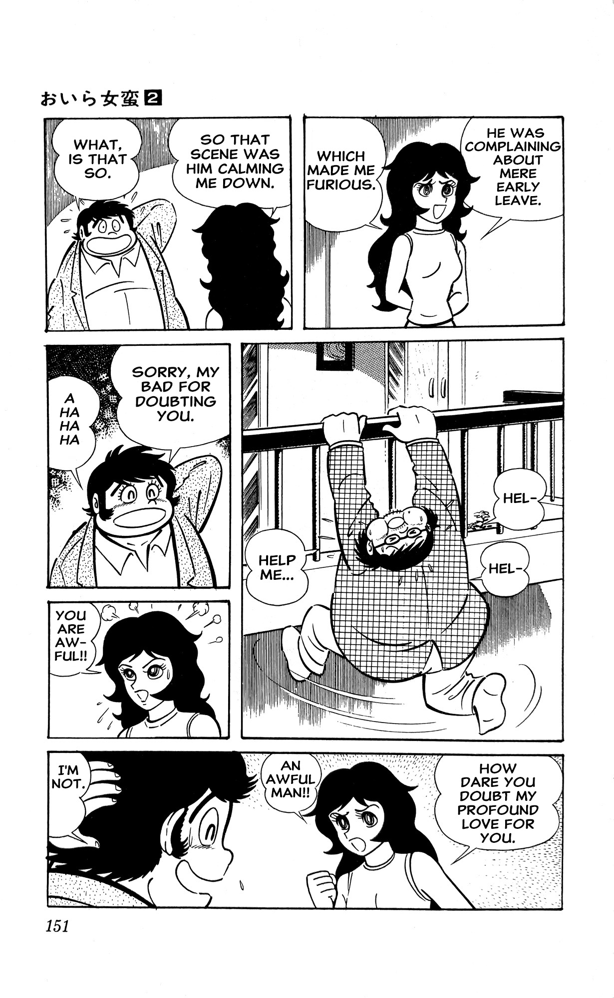 Page 74