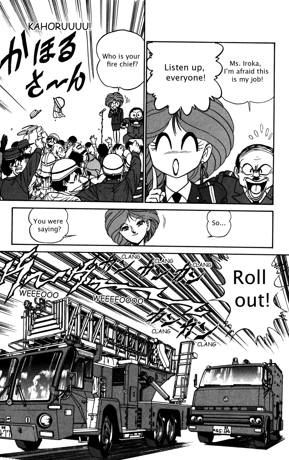 Page 74