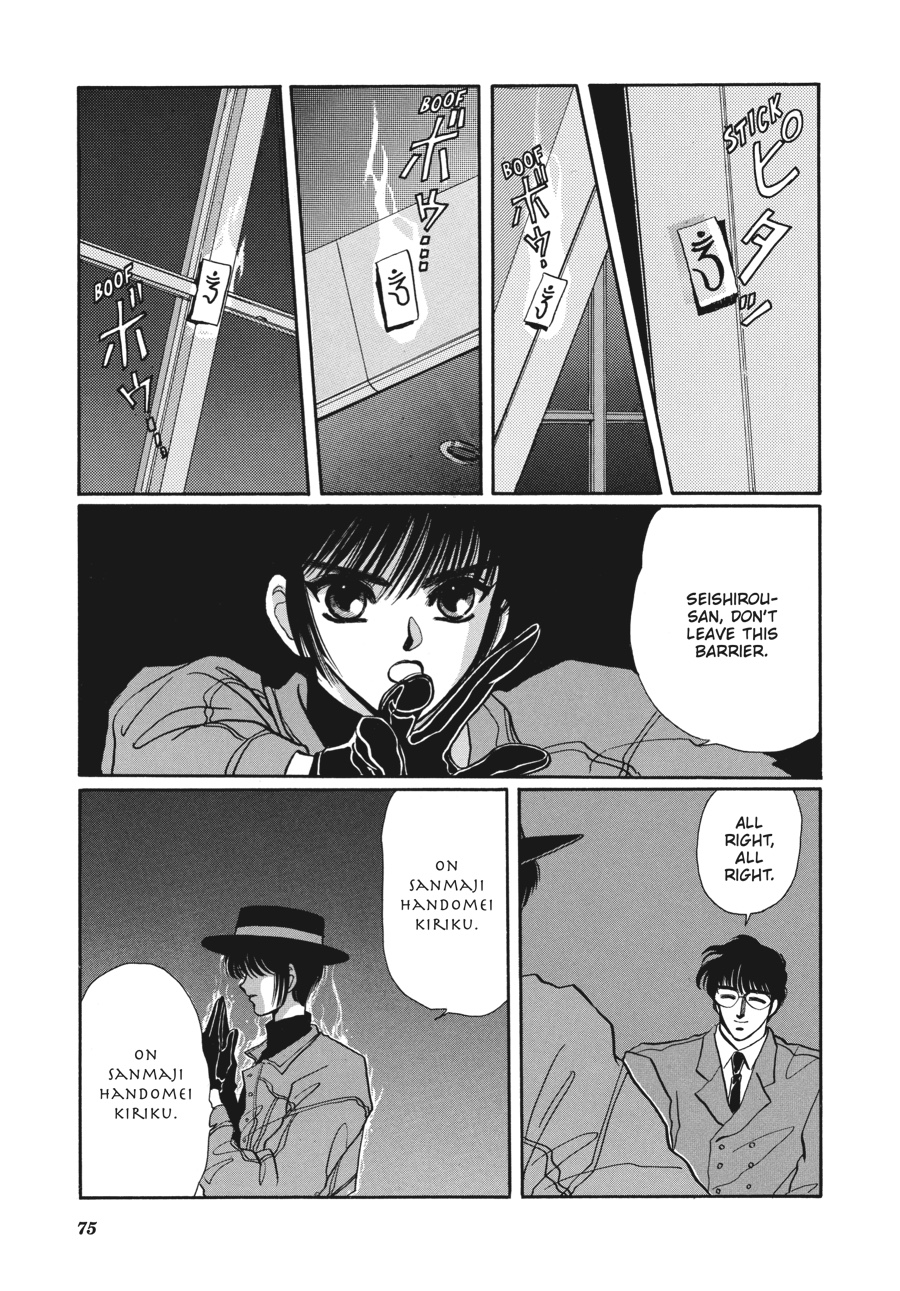 Page 74