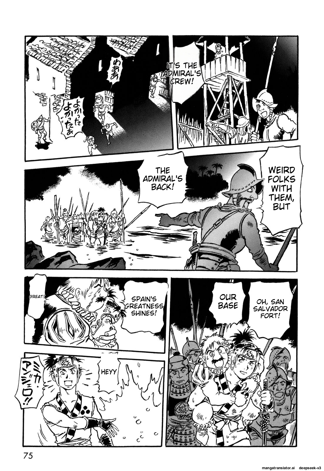 Page 74
