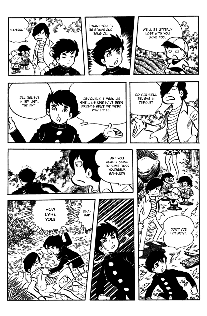 Page 74