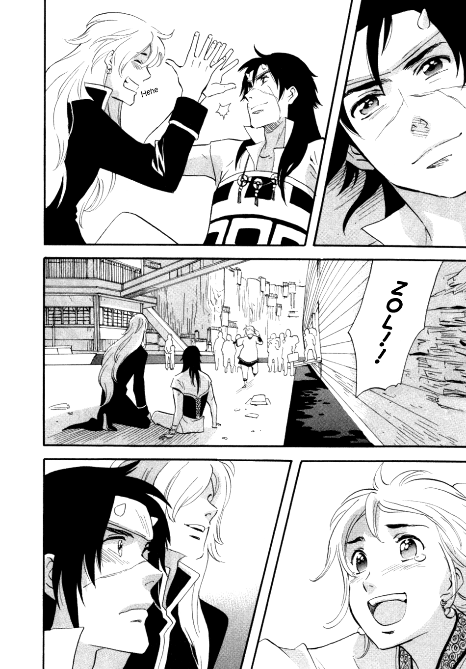 Page 73