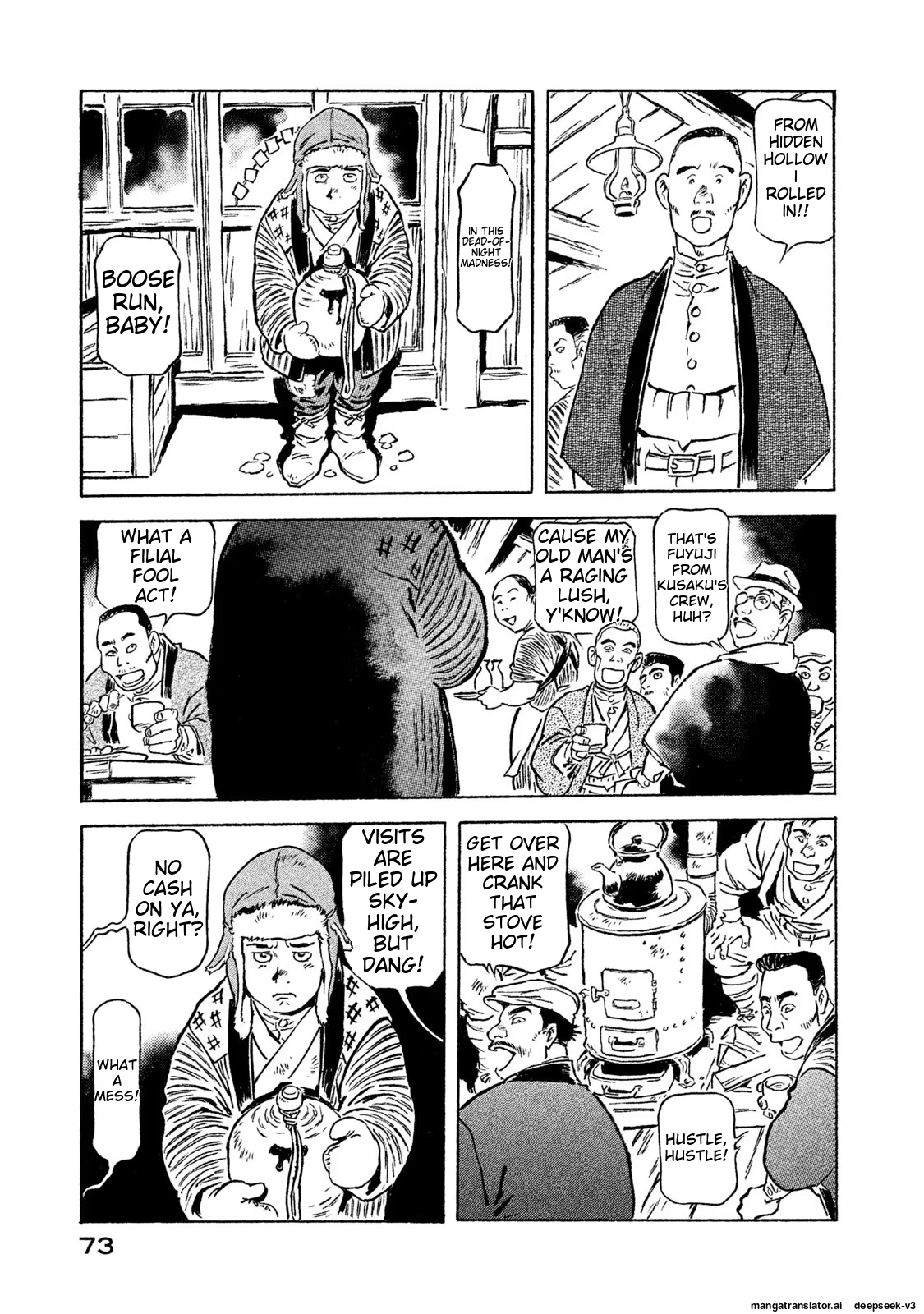 Page 74
