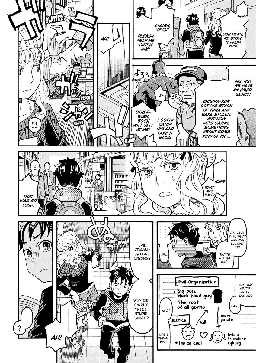 Page 25
