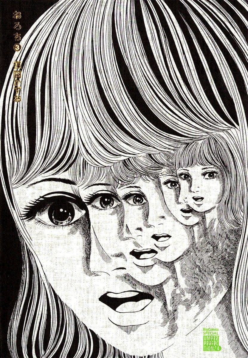 Page 109