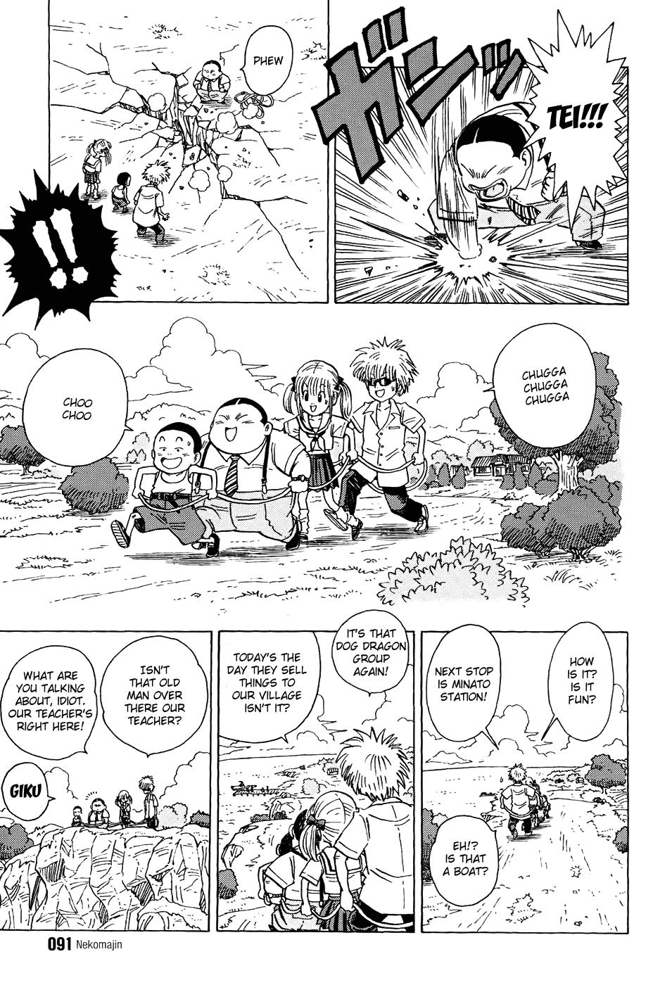 Page 16