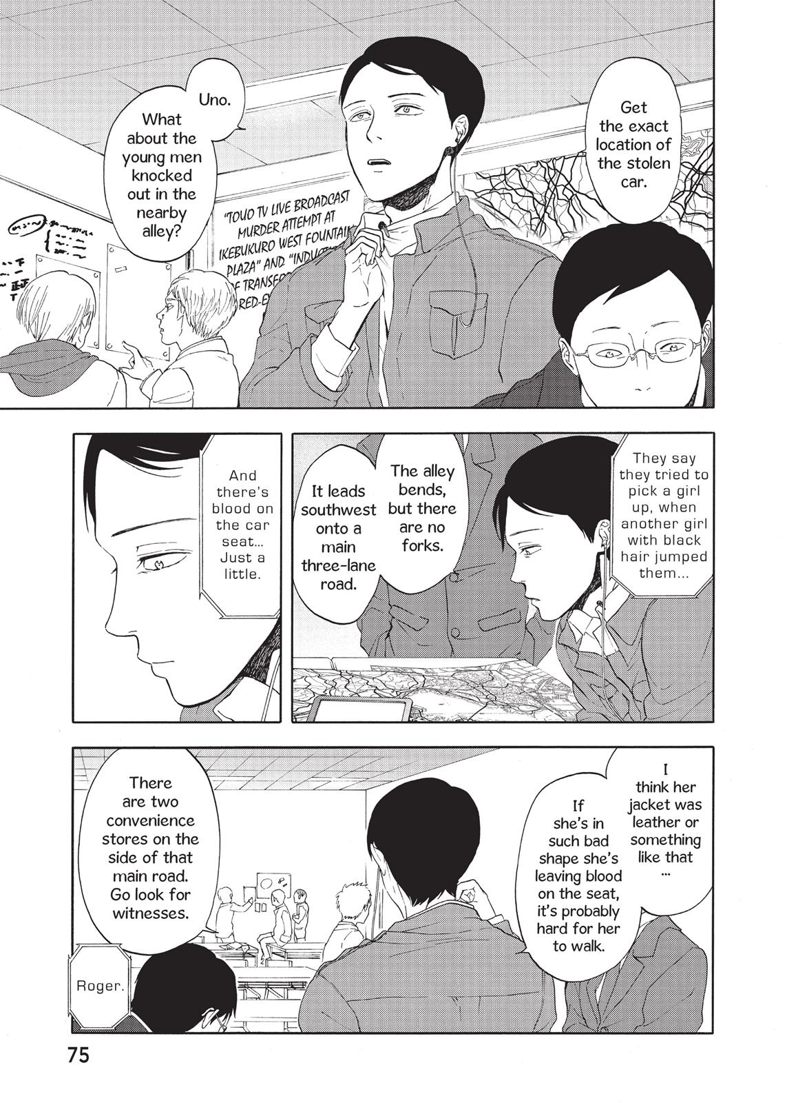 Page 33
