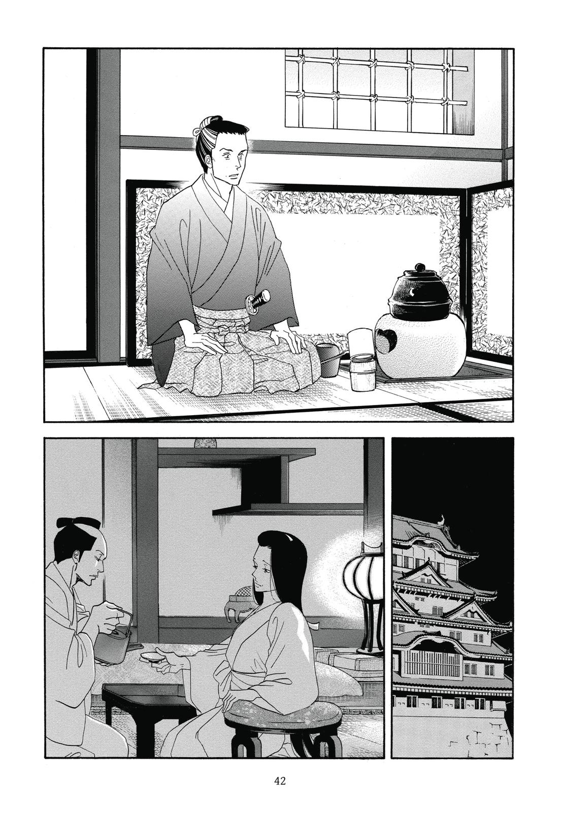 Page 43
