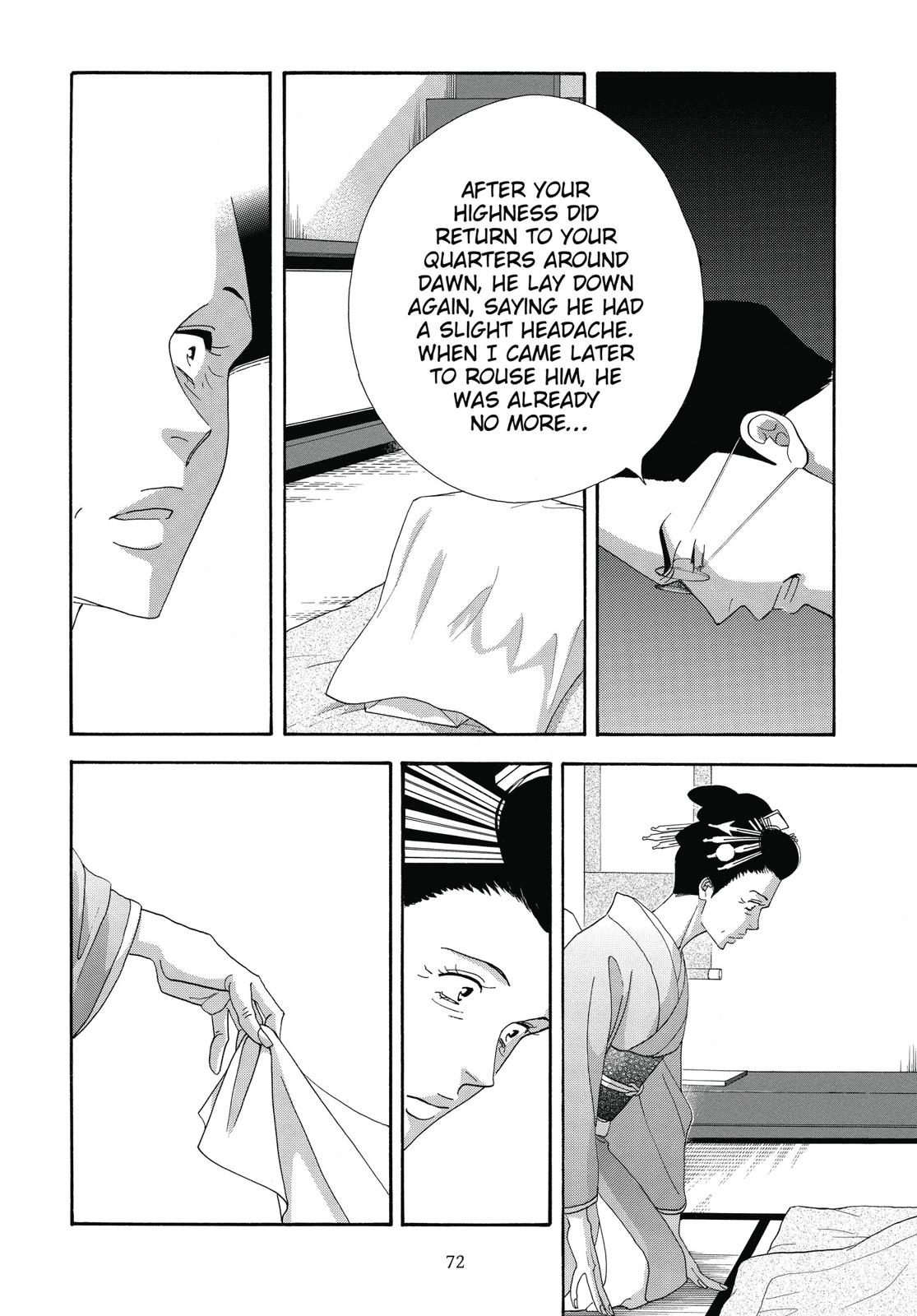 Page 73