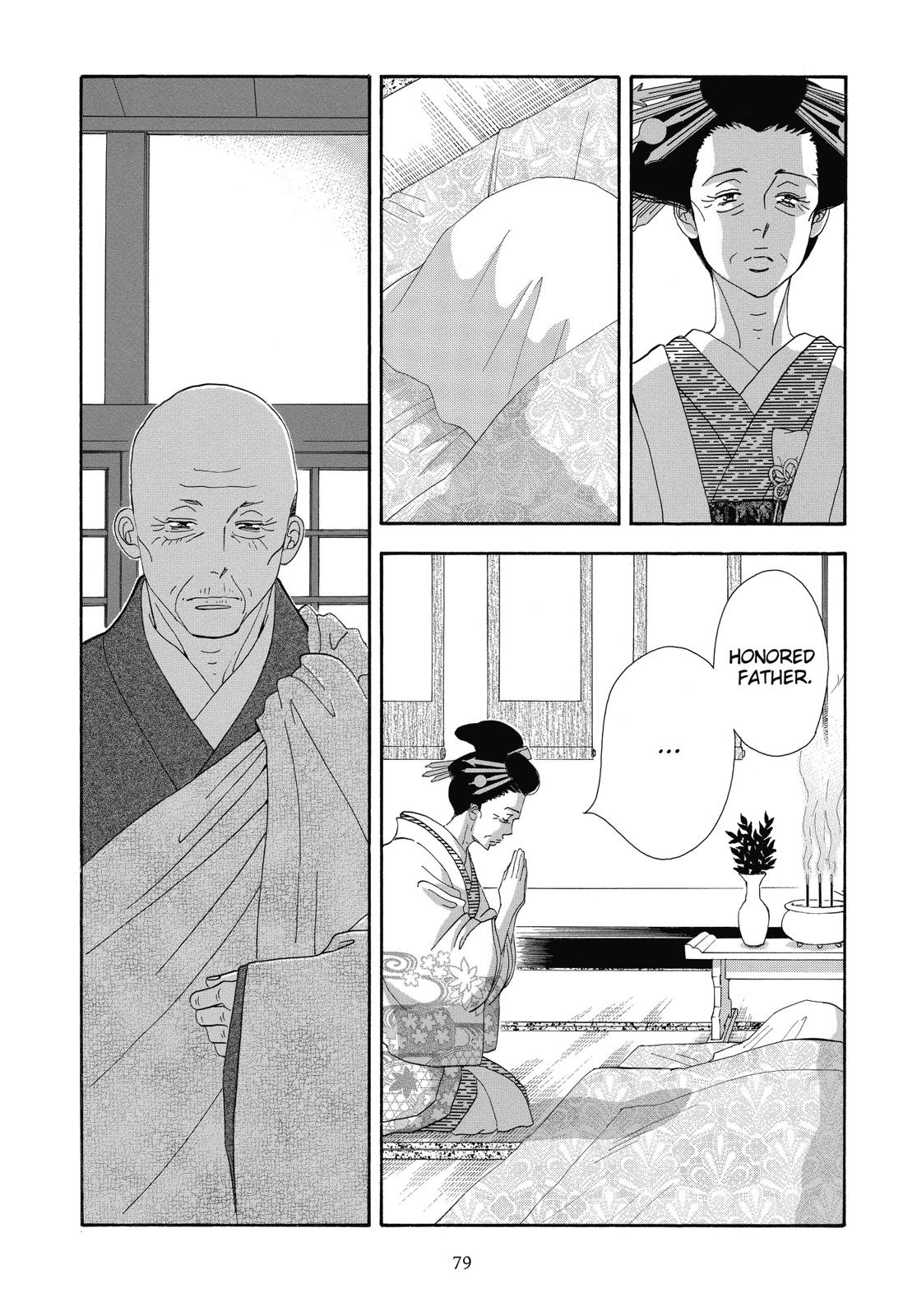 Page 80