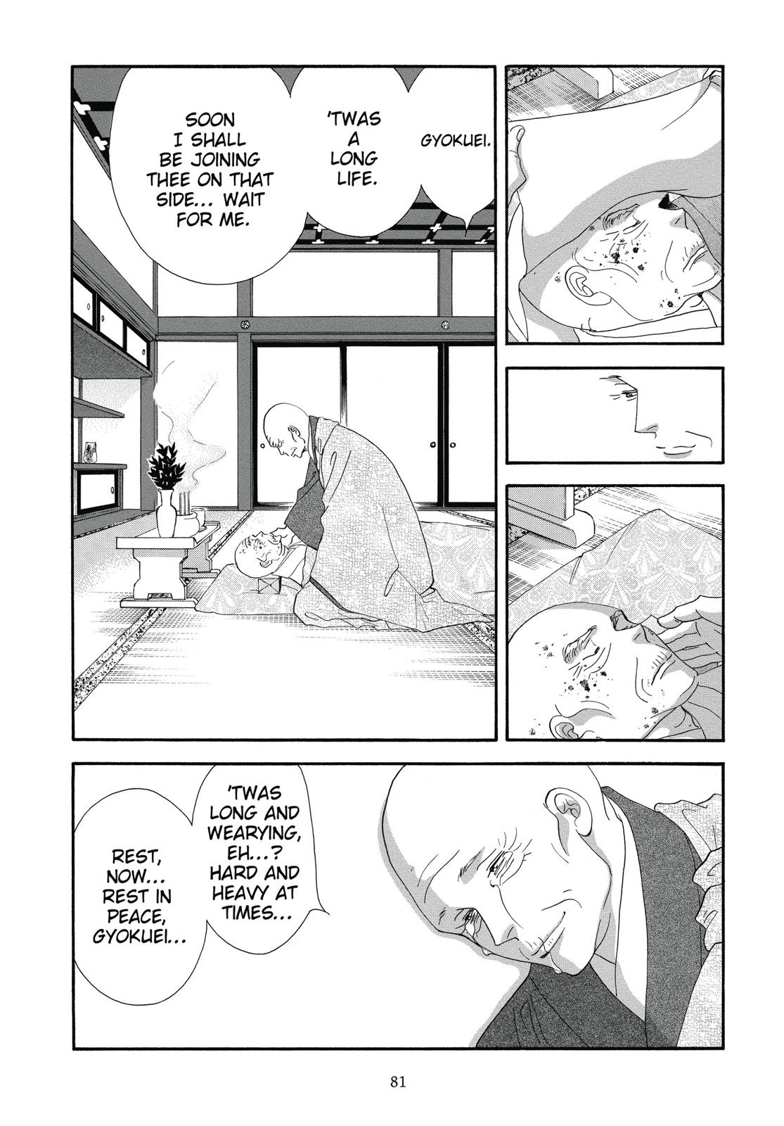 Page 82