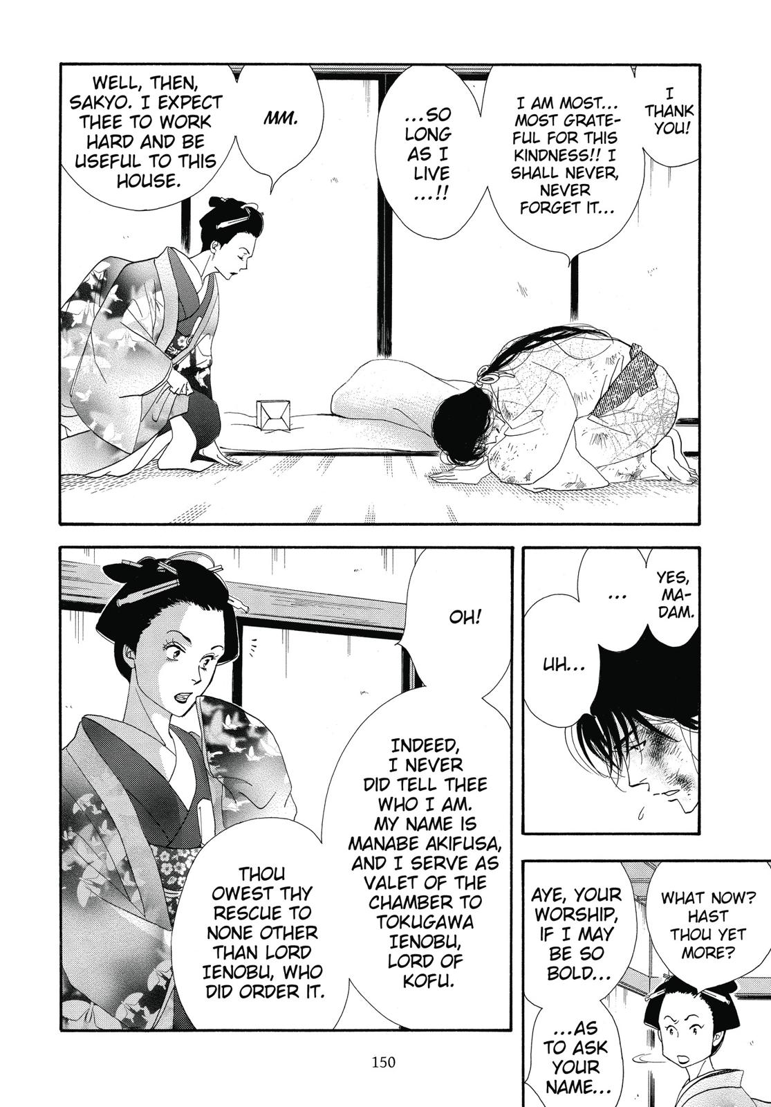 Page 151